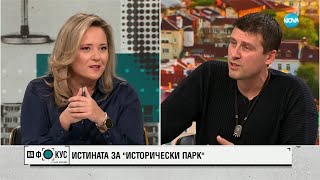 Ивелин Михайлов: 