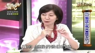 20161021 (五) ch80 新聞挖挖哇 父母老了怎麼辦