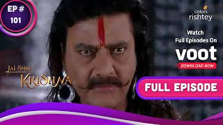 Jai Shri Krishna | जय श्री कृष्णा | Ep. 101 | Kans Plans To Attack Gokul| गोकुल पर आक्रमण करेंगे कंस