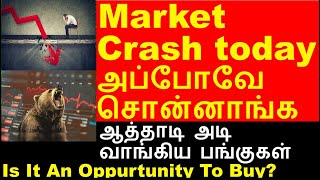 Market crash today after Exit Poll result gone wrong