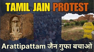 Tamilnadu के Jain आखिर क्यूँ आंदोलन कर रहे हैं ?  Arittapatti jain caves !!