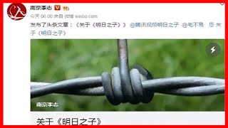 毛不易公司侵權事件出錄音新番，李志和他經紀人是辯論隊出身嗎？