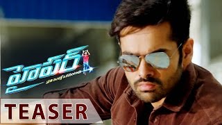 Ram's "Hyper" Movie Teaser || Ram Pothineni, Rashi Khanna || Silver Screen
