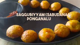 Saggubiyyam/Sabudana Ponganalu n Attu (Snack cum Breakfast)