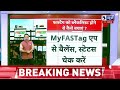 fastag news अब हो जाए सावधान 17 फरवरी से बदल जाएंगे फास्टैग के नियम latest news