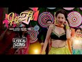 Hi Fi - Lyrical Video Song | Bhumika Sharma | Gupz Sehra | New Punjabi Song | Friday Fun Records