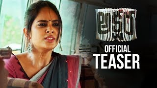 Akshra Movie Official Teaser | Nandita Swetha | Shakalaka Shankar | Manastars
