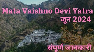 Mata Vaishno Devi Yatra 2024 | Vaishno Devi Yatra | माता वैष्णो देवी यात्रा 2024 | Katra Jammu