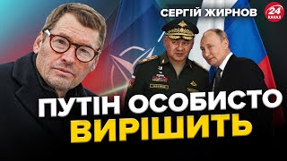 РЕАЛЬНА загроза від Путіна та АНАЛІЗ заяви президента Франції Макрона 🌍🔥 Наслідки для НАТО і Європи