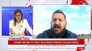 Συνάντηση με το ΥΠΑΑΤ από κτηνοτρόφους - Γιώργος Τερζάκης Κτηνοτρόφος