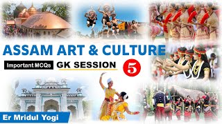 Art and Culture of Assam | DHS, Assam Police SI | Video 5 | Study insight