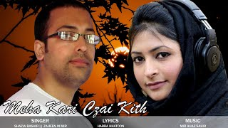 MEHA KARI CZAI KITH || SHAZIA BASHIR || ZAHEEN M MIR || KASHMIRI SONGS || HABBA KHATOON || KASHMIRI.