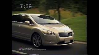 2008年CM　トヨタ　マークX　ジオ　金城武