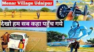 Menar Bird Village Udaipur | Hidden Place In Udaipur | Rural Tourism | Menar Village Udaipur | Menar