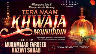 Tera Naam Khwaja Moinuddin | 813 Urs Khwaja Garib Nawaz Mubarak | Muhammad Fardeen Razavi