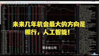 科创板跌到986，公认主线证券科技本周最惨！长期看还有机会？