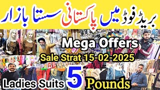 UK'S Mega Offers on Clothes Starting from Saturday 15 February. Ladies Suit Just 5 Pounds.