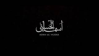 99 Names of Allah by atif aslam || asma ul husna by atif aslam || Coke Studio || whatsapp status