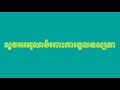 របៀបស្វែងរកទិន្នន័យអ្នកបោះឆ្នោតក្នុងបញ្ជីរឈ្មោះបោះឆ្នោតផ្លូវការឆ្នាំ 2022 នៅក្នុងវ៉ែបសាយ គជប ។