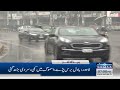 president asif ali zardari warns govt samaa 07 pm news headlines 27 dec 2024 samaa tv