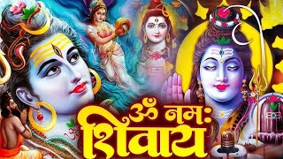 ॐ नमः शिवाय धुन | Om Namah Shivaya ShivDhun | NonStop ShivDhun | Daily Mantra