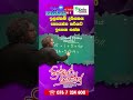 අද තමයි හරියට ඉගෙන ගන්නේ ඔන්න... easymaths srilanka mathematics education sadakwela sana