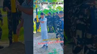 police police training | bsap 7 katihar #biharpolicetraining #biharpolice #bsap