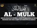 Ngaji Merdu Surah Al Mulk آل الملك , Penenang Hati Jiwa & Fikiran Terkabul Hajat, Qari` Alaa Aqel