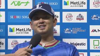 2018年8月14日 埼玉西武・マーティン投手・森選手ヒーローインタビュー