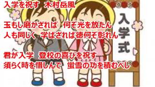 「スマート詩吟は面白い」そして「福祉吟詠は楽しい」