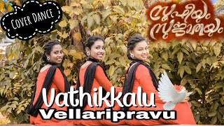 Vathikkalu Vellaripravu | Dance Cover |  Sufiyum Sujathayum | Kuppy