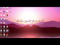 طريقة اضافة ختم الكتروني على المستندات باستخدام برنامج adobe acrobat dc