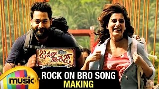 Janatha Garage Telugu Songs | Rock On Bro Song Making Video | Jr NTR | Samantha | Nithya | DSP