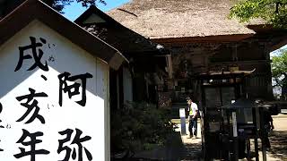 会津三観音、立木観音境内(恵隆寺）#会津 #境内