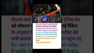 😅💯🔥ट्रैविस हेड की सीट खतरे में #cricket #viratkohili #vairalvideo #रोहित_शर्मा #iplteam