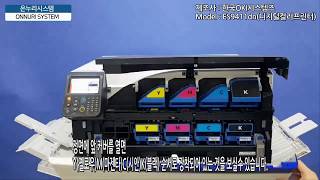 OKI ES9411 소모품교체/수명 정보_오키프린터 es9411dn