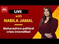 Maharashtra political crisis intensifies!