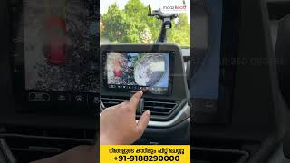 360 degree bird view camera | ഇനി 360 ഡിഗ്രി സെക്യൂരിറ്റിയിൽ ആക്കാം New Baleno Bird View Camera