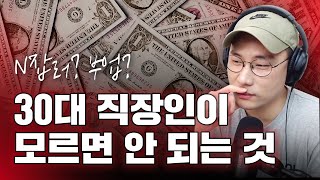 이거 놓치면 10년 뒤에 후회합니다