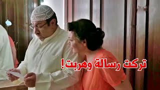 تركت رسالة لاهلها وسافرت بروحها لاميركا!