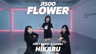 JISOO 꽃(FLOWER) 키즈방송댄스 |  어린이 방송댄스학원 | #키즈댄스학원 #댄스학원