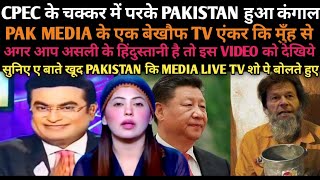pak media on india latest | pakistan media on india | pakistani media on india latest | indian media