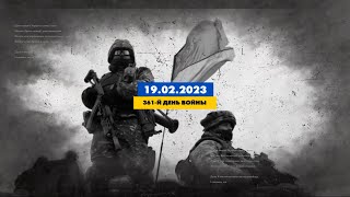 361-й день войны: статистика потерь россиян в Украине