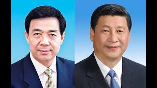 草庵居士 陈小平：红二代欲释放薄熙来斗习近平？习的敌人越来越多！