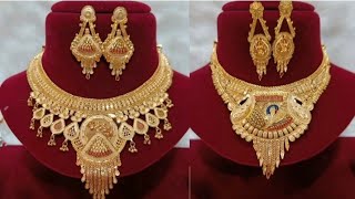 ବେକ ପୁରିଲା ପରି ହାର ଆସିଗଲା  #youtube#jewellary@sanjitakhatua2983