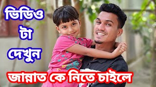 সত্যিই কি তামান্না ফিরে আসলো