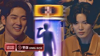 [신용재 2R] 다섯 신용재의 가슴 절절한 이별 노래 〈못해〉♪ | 히든싱어7 9회 | JTBC 221014 방송