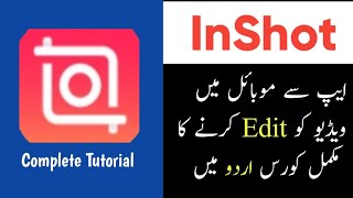 Inshot Video Editing App | Inshot Complete Urdu Tutorial | Inshot Me Videos Edit Kaise kare