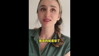 我竟然當奶奶了，我有這麼老嗎#老外在中國 #Vlog日常 #外國媳婦