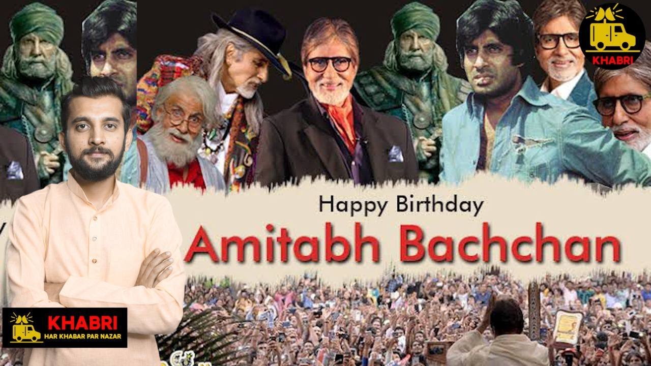 Amitabh Bachchan Birthday Special | Amitabh Bachchan Turns 80 | 80 के ...